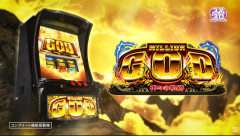 【動画】Lミリゴで約1/ 8,600,000,000の奇跡を起こしたパチスロVTuberさんが現れるｗｗｗｗ