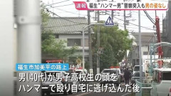 東京・福生市の立てこもり、警察が突入も男見つからず