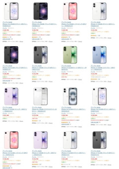 【悲報】ヨドバシカメラ､SIMフリーiPhoneを10%値上げ