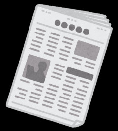 毎日新聞　またも嘘を垂れ流してしまう