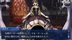【FGO】レイドバトルの後はもうエピローグ。このまま女神アーテー倒してめでたしめでたし！…で終わると思えないと考えるマスター諸君