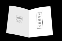 今のところ現ドラ濱田獲得がド派手に失敗しとるな