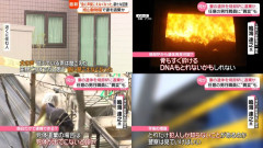 旭山動物園の職員の男、妻と一緒に飼っていた犬も燃やした模様　元神奈川県警刑事「死体が出てこないので無罪になる可能性」