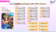 【ウマ娘】ヤバい逃げのスピサポが来ちゃったな