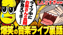 【画像】ピーナッツくんの音楽ライブ裏話で腹筋崩壊！歌衣メイカが語る漢気ラジオの爆笑エピソードとピーナッツくん