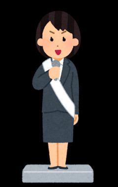 市長選で同数票、くじ引きで当選した立候補者、無効票で一転落選に