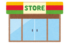 コンビニでパート中、ウワァ！と声がした。見に行ったら、買い物してる女性の顔が火傷のせいなのか崩れていた。