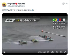 【悲報】競艇のライブ映像、謎の「女性のような声」が入る。これなんだｗｗｗｗ