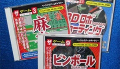 ダイソーで100円で売られてた謎のPCゲームｗｗｗｗ