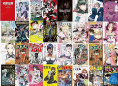 【セール】Kindleストア｢小学館 少年漫画50%オフクーポン祭り｣が今日終了