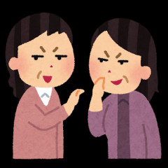 【差別】小学校の時、同じクラスにアジア系のハーフの子がいた。その子自身はお茶目で人気者だったのだが、参観日にきた親たちのヒソヒソ話が酷くて…