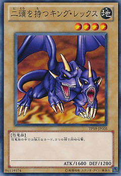 【遊戯王】ダイナソー龍崎の強化路線を考えてたんだけど