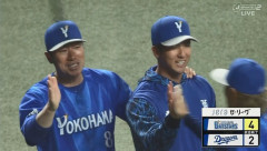 【中日対DeNA4回戦】DeNAが逆転勝ち 3連敗で止め借金1！林がV打＆同点打 プロ初登板・島田は5回2失点 山﨑ヒヤリ9回無死一・三塁を凌ぐ 松尾が尾田を封殺