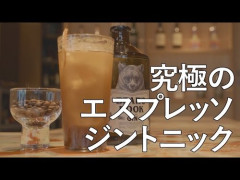 【動画】コーヒー好きさん、エスプレッソをグラスごとトニックにドボンしてしまう