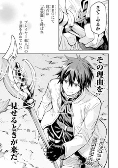 【画像】 もう駄目だろそのゲーム