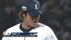 西武・甲斐野が移籍後初セーブ！今日も楽しませる