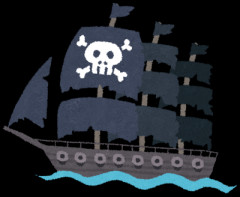 海賊船「出光丸」の行き先は名古屋港