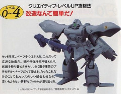 【ガンプラ】お前らもこれぐらいできればクリエイティブレベルがアップするぞ