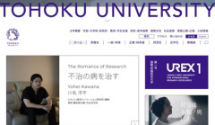 韓国人「日本の研究チームが世界的発見！東北大学が『ネイチャー』誌で発表した認知症の意外な原因」→「ノーベル賞級の発見かも？」