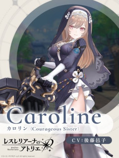 【画像】アトリエシリーズの新キャラさん、完全に陰好みすぎるｗｗｗｗｗｗｗｗｗｗ