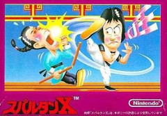 ファミコンの良くできてたゲーム、じじい集合！