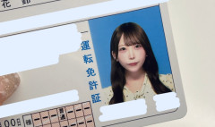 可愛いアイドルさん「免許更新してきた！」と免許の画像を投稿 → ヤバイ物が映ってニュースになってしまうｗｗｗｗｗ