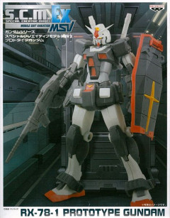 【ガンダム】「スペシャルクリエイティブモデル覚えてる？