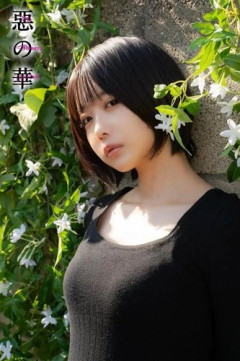 【画像】あのちゃんさん、素人ものみたいなジャケットになる