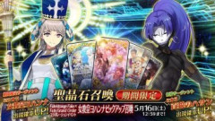 【FGO】「Fate/strange Fake × Fate/Grand Orderコラボレーションイベント 女教皇ヨハンナピックアップ召喚」開催！「★3(R)百貌のハサン」のスキルが強化！