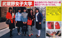 【画像】昭和のJD、リアリティが凄いｗｗｗｗｗ