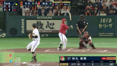 【巨人対広島4回戦】広島、5回に持丸とモンテロのタイムリーで2点を返し2点差に迫る！！！！！！！！