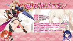 乙女紳士「ゴエモンはなんか◯◯って下さいって感じが厳しい。思わず◯◯◯に手が伸びてしまう感覚がない」