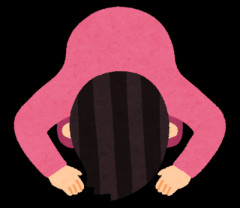 イジメっ子親「どんな事でもする。だから許してもられる？（土下座）」睨みつけるイジメっ子「…」私『じゃあこんなゴミ人間、処分して^^』 → 結果…