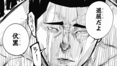 1対1っぽいタイトルのラブコメ読んでて序盤早々にサブヒロイン出てくると毎回こんな感じになる