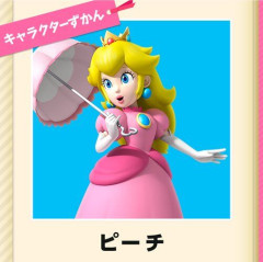 【悲報】NYタイムズさん「任天堂は囚われのお姫様像を塗り替えはじめている」