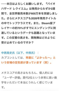 【朗報】カプコンさん、モンハン以外が絶好調すぎるｗｗｗｗｗｗｗｗｗｗ