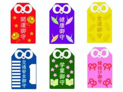 【ジンクス】ラッキーコスメ【お守り】