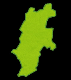 長野県←こいつに対する率直な感想