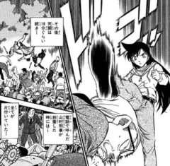 【名探偵コナン】死闘は続く
