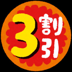 くら寿司、「ビッくらポン！」合計4,000組に1万円分の割引券が当たる！誕生25周年記念キャンペーンを5月8日より実施