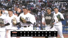 4月29日　ロッテ５－３楽天　ポランコ・井上に一発が飛び出すなど打線が躍動！八木が4勝目を挙げ今季初の3連勝！