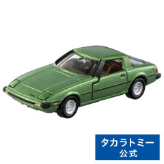 【海外の反応】80'sのSA22C型RX-7のクールさは桁外れだ！