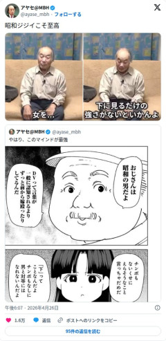 【画像】戸塚ヨットスクール校長さん、とんでもない名言を残してしまう