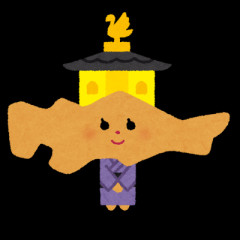 「朝鮮学校（北朝鮮系）を無償化しろ！」京都市内でデモ