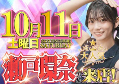 【画像】瀬戸環奈ちゃんのファンサービス羨ましすぎる！