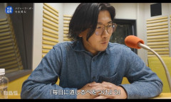 今永昇太、気取る