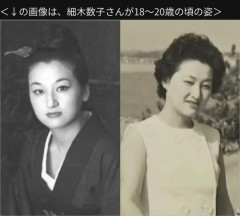 【悲報】戸田恵梨香さんが演じる細木数子さん、ガチで細すぎるｗｗｗｗｗｗｗｗｗｗ