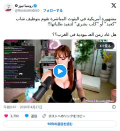 【動画】アメリカの配信者さん、男を『人間の犬』として雇い四つん這いで従わせてしまう