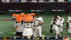 【巨人対広島4回戦】巨人が広島に競り勝ち 最多タイ貯金4！ドラ1・竹丸がセ最多タイ4勝目 6回6安打2失点の粘投 自らのスクイズ＆平山が好走塁 救援陣4人は無失点