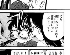 【画像】コナンくんって普通にスヶベだよね？